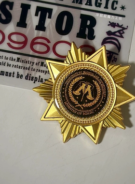 【可预定】英国魔法部法律执行司金属徽章胸牌自制周边