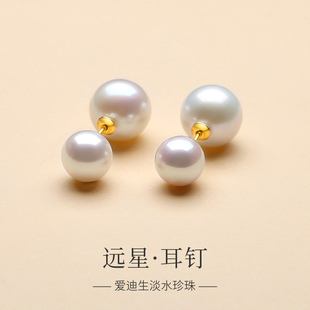 天然淡水爱迪生珍珠耳钉女纯银双珠百搭气质正圆极强光OL轻奢耳饰