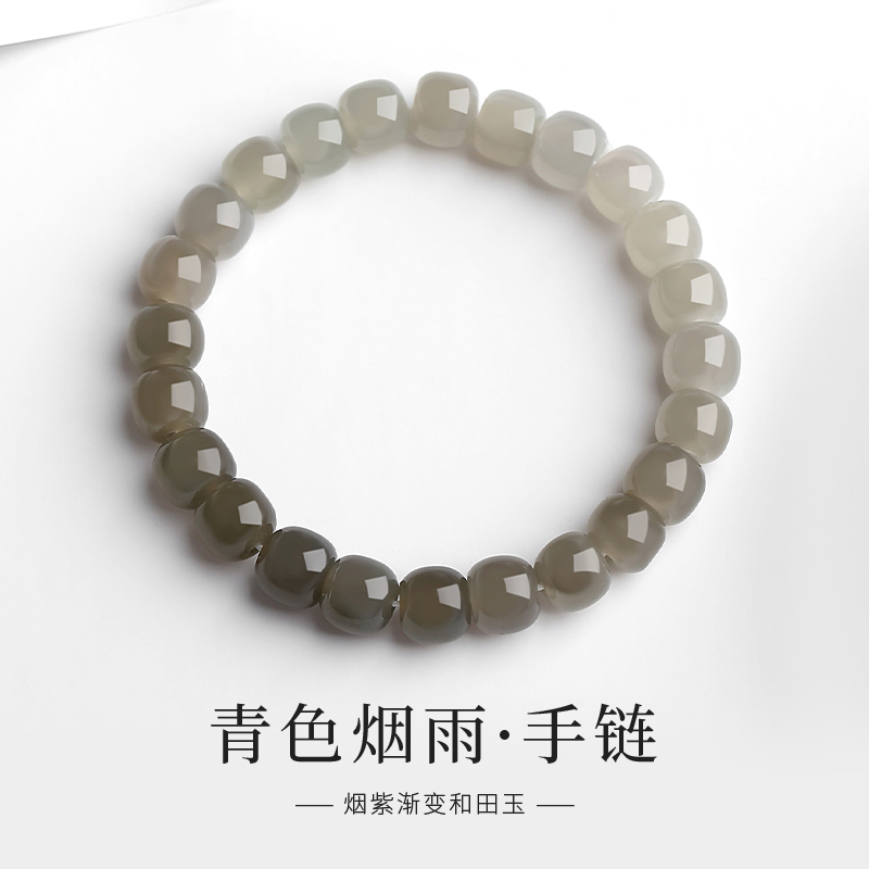 天然烟紫和田玉渐变色手串