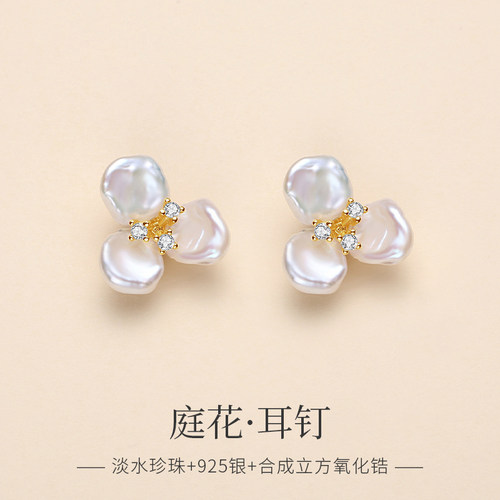 巴洛克异形三叶草仙女耳钉