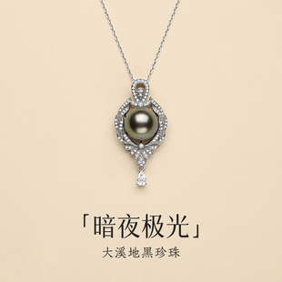 大溪地黑珍珠吊坠女天然海水复古高级感单颗2026新款繁花项链颈链
