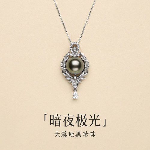 繁花天然海水大溪地黑珍珠项链