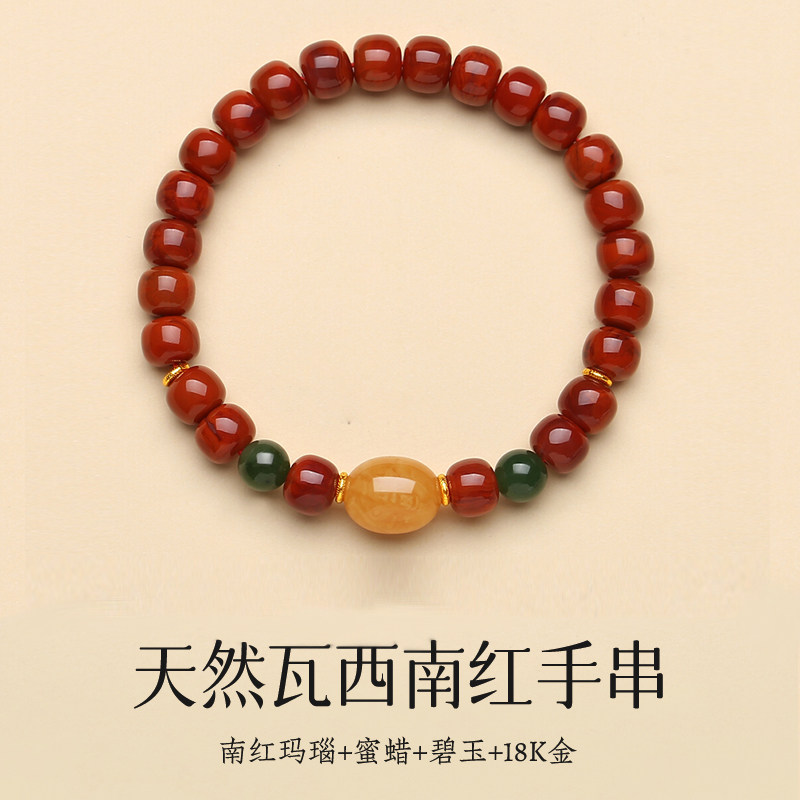 天然南红玛瑙直切归圆手串