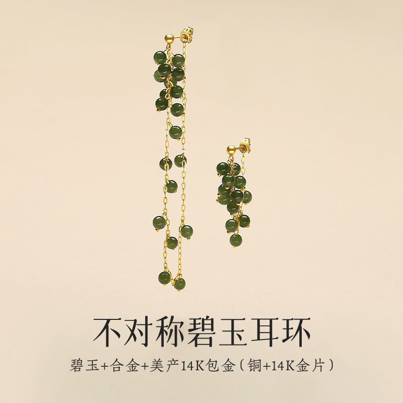 天然碧玉小米珠超长不对称耳坠女新中式玉石菠菜绿无黑点耳饰耳环