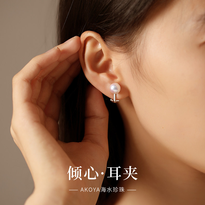日本akoya天然海水珍珠耳夹女极强光纯银无耳洞新款高级感耳饰品