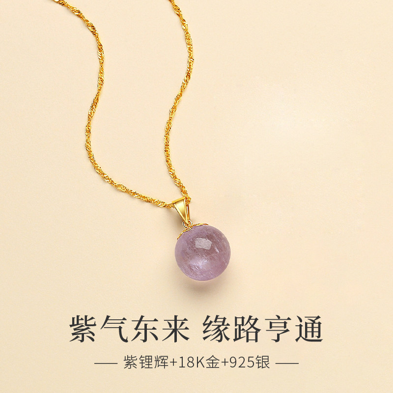 天然紫锂辉石18k金单珠吊坠锁骨链女款阿富汗孔赛石拉丝猫眼项链