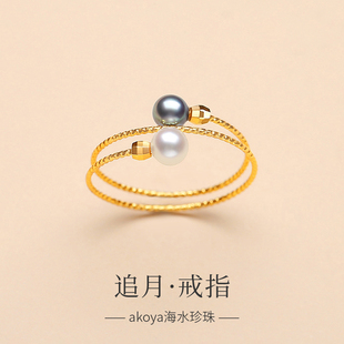 akoya天然海水珍珠多层戒指女纯银可调节活口指环精致双珠手饰品