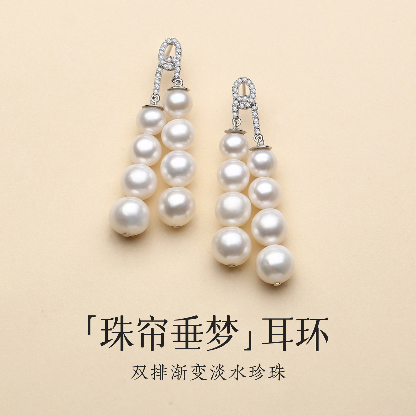 天然爱迪生淡水珍珠耳坠女双排法式流苏精致高级感耳环重工耳饰品