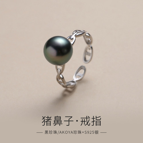 天然海水珍珠戒指猪鼻子男女同款