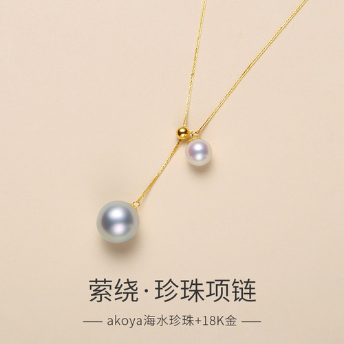 天然海水akoya18K金双珠锁骨链