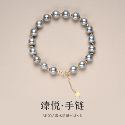 天然海水珍珠手链银蓝色蓝玫瑰