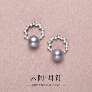 天然海水珍珠耳钉女款akoya真多麻色灰色轻奢高级感耳环精致耳饰