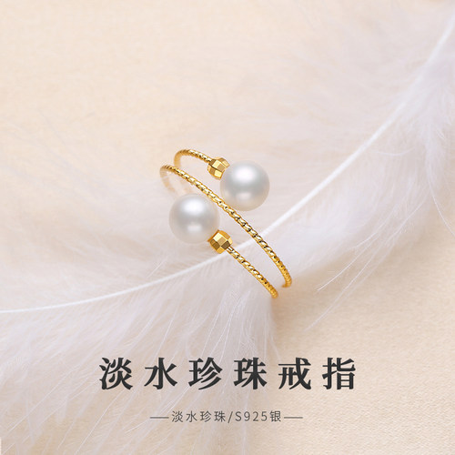 inlady925银珍珠轻奢戒指女