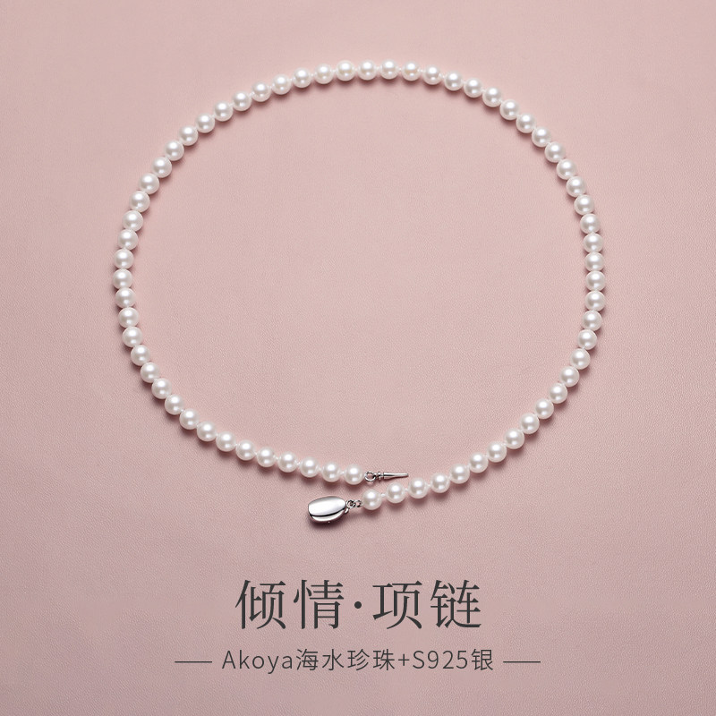日本akoya天然海水珍珠项链小灯泡6-7mm素珠全珠链真科研正圆颈链