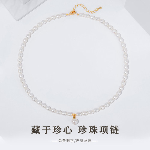 inlady淡水珍珠项链女可定做