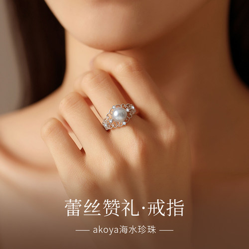 海水珍珠轻奢法式开口戒食指环