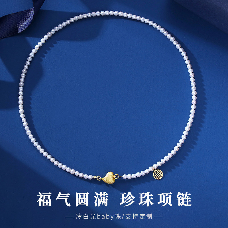 inladybaby珍珠福牌女项链可定制图片