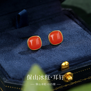 保山南红耳钉女士冰红樱桃红天然玛瑙四叶草方糖耳饰国风精致耳环