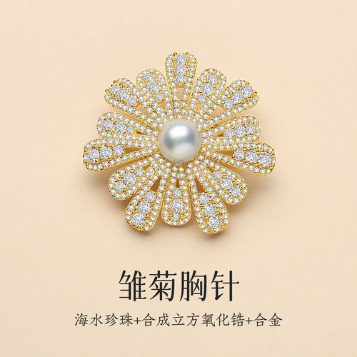 天然akoya珍珠胸花女法式胸针