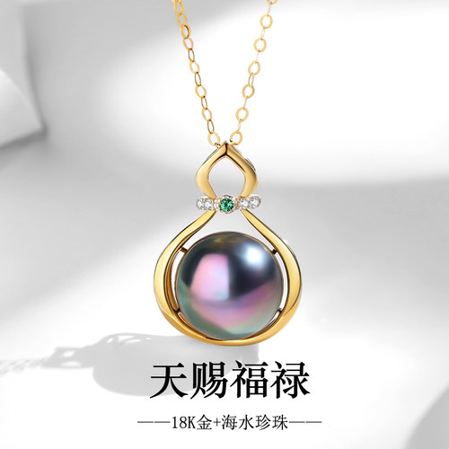 天然大溪地黑珍珠葫芦18K金项链