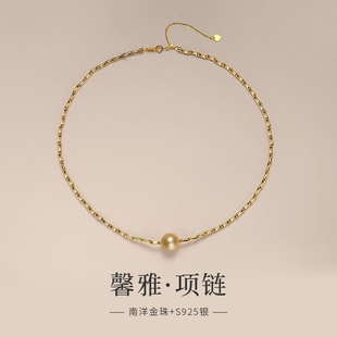 南洋金珠项链浓金女天然海水珍珠颈链单珠路路通新中式锁骨链项圈