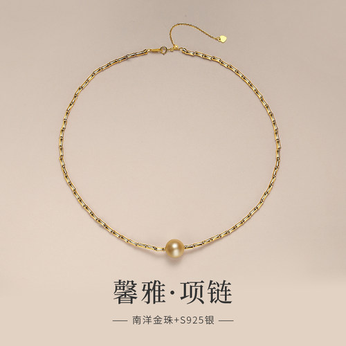 天然南洋金珠纯银竹节项链锁骨链