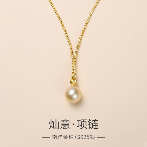 南洋金珠项链女款天然海水珍珠925银项圈吊坠单颗2026新款毛衣链