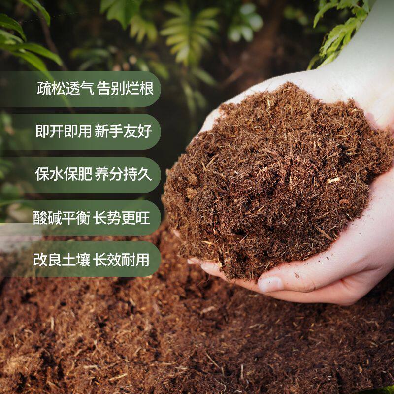 品氏泥炭土丹麦进口分装多肉专用养花种菜通用型基质种植营养花土