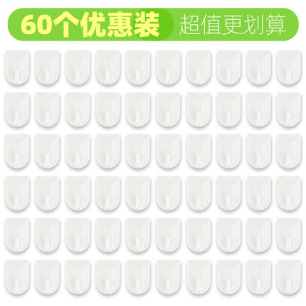 粘钩小挂钩幼儿园小号粘胶可爱迷你黏钩子小巧墙面钥匙装饰品挂勾