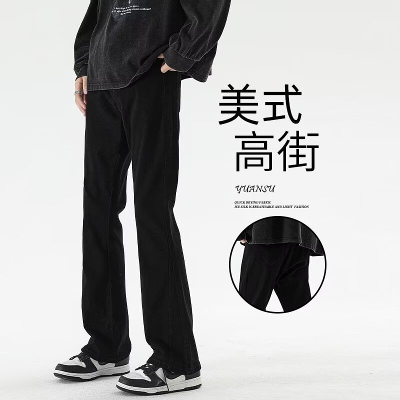美式vibe裤子男款夏高街微喇黑色牛仔裤男生修身直筒休闲2026新款