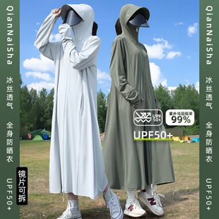 新款防晒衣长款女外穿防紫外线电动车透气连体冰丝外套防晒服