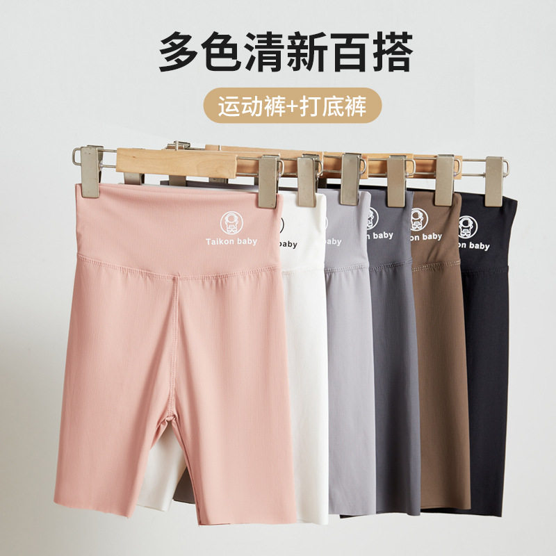 女童鲨鱼裤五分夏季薄款冰丝打底安全裤防走光短裤外穿百搭芭比
