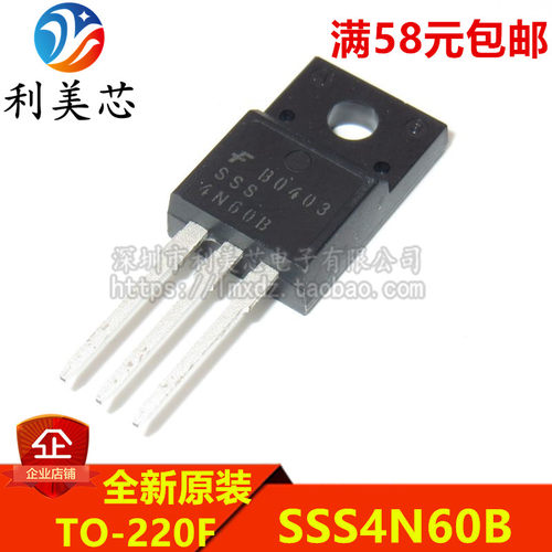 全新原装 SSS4N60B 4N60B MOS场效应管 4A/600V TO-220F