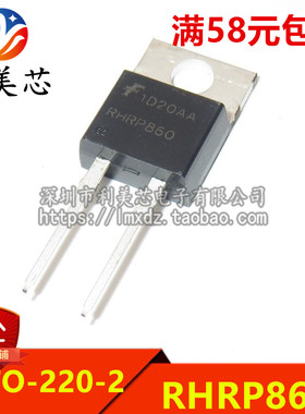 全新 RHRP860 RHR860 TO220 2脚 8A/600V快恢复二极管