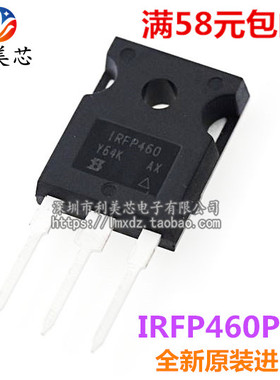 IRFP460 IRFP460PBF 500V 20A MOS管场效应管 T0247 全新原装进口