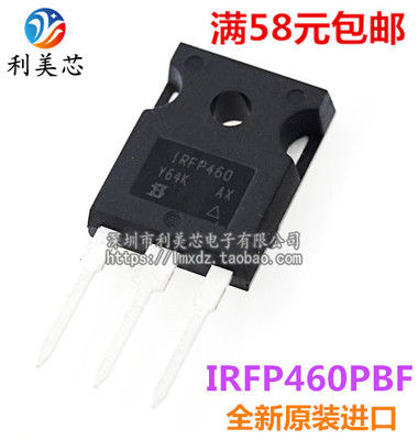 IRFP460 IRFP460PBF 500V 20A MOS管场效应管 T0247 全新原装进口