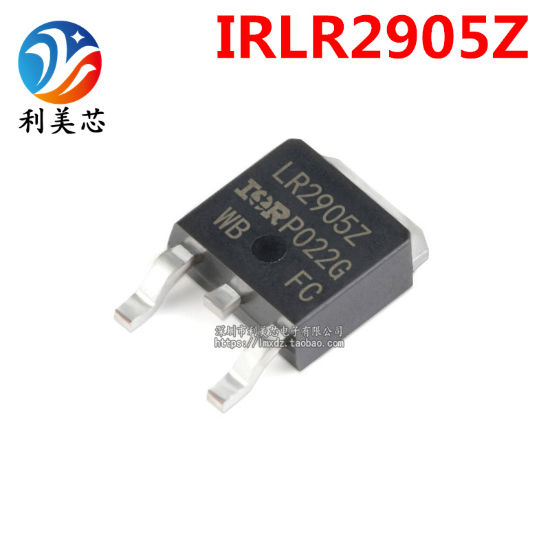 IRLR2905Z全新原装场效应 55V 42A N沟道 MOS管 TO252 LR2905Z