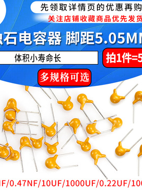 独石电容50V 100NF 220N 104P 474 105M F 0.22 0.47 0.1UF 10PF