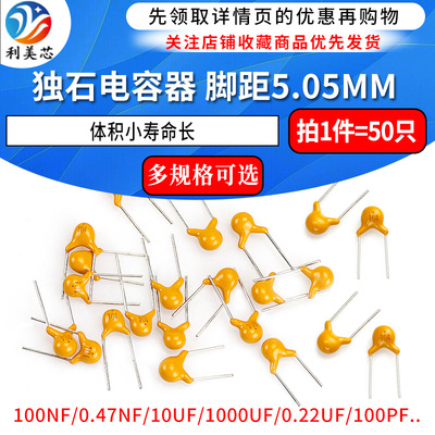 独石电容50V 100NF 220N 104P 474 105M F 0.22 0.47 0.1UF 10PF