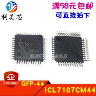 ICL7107CM44 ICL7107 QFP 可直拍 LED显示模拟转换器 全新