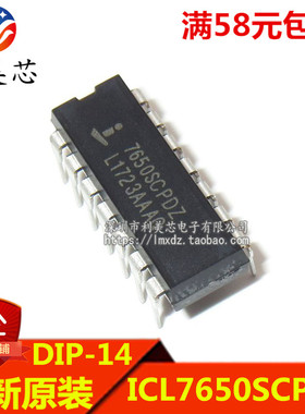ICL7650SCPDZ ICL7650 7650SCPDZ DIP14 波型运算放大器 全新原装