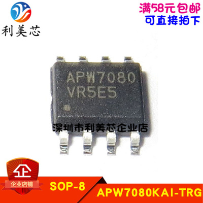 APW7080KAI-TRG全新原装贴片其他