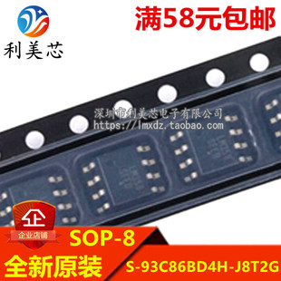 全新原装 可直拍 贴片SOP S93C86BD 93C86BD4H J8T2G
