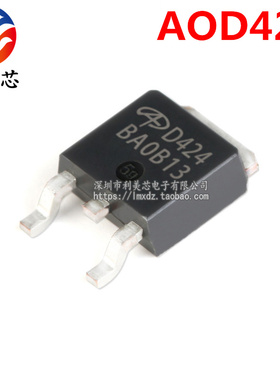 AOD424 D424 45A/20V TO-252 N沟道 MOS管 场效应管 全新原装