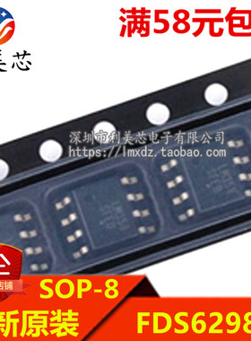 FDS6298 贴片SOP 全新原装 可直拍