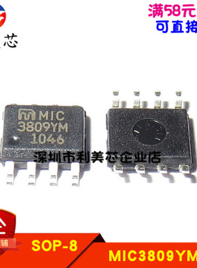 MIC3809YM 3809YM 推挽式PWM控制器 SOP8 全新原装进口 可直拍