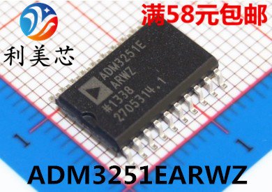ADM3251EARWZ接收器其他
