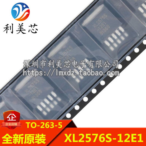 全新原装 XL2576S-12E1 XL2576S TO263-5 3A 12V 降压直流转换器