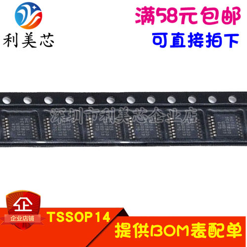 74ACT04MTCX 丝印ACT04 贴片TSSOP 全新原装 可直拍