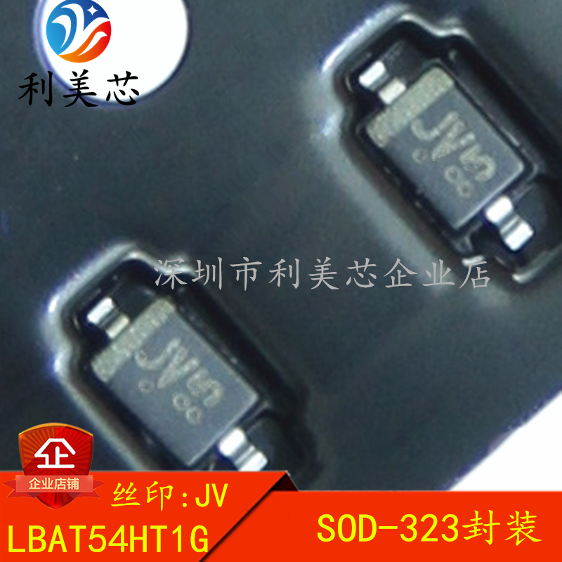 贴片肖特基二极管 LBAT54HT1G BAT54H JV丝印 SOD323  50个=5元